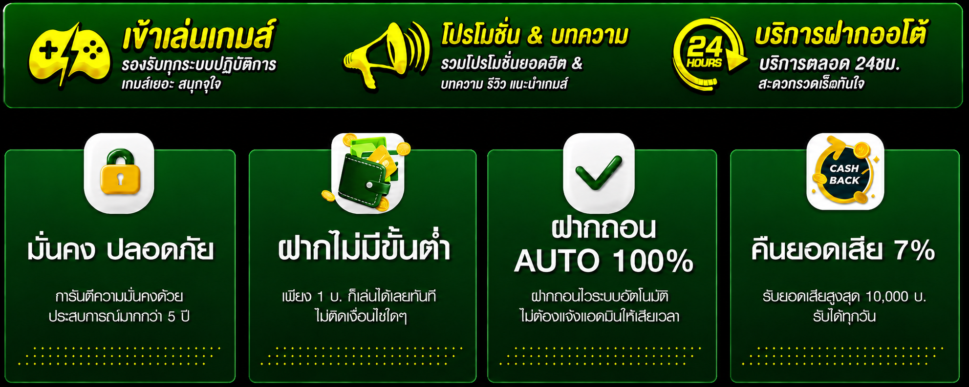 TH98